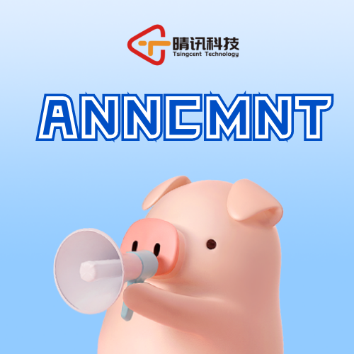 Announcement